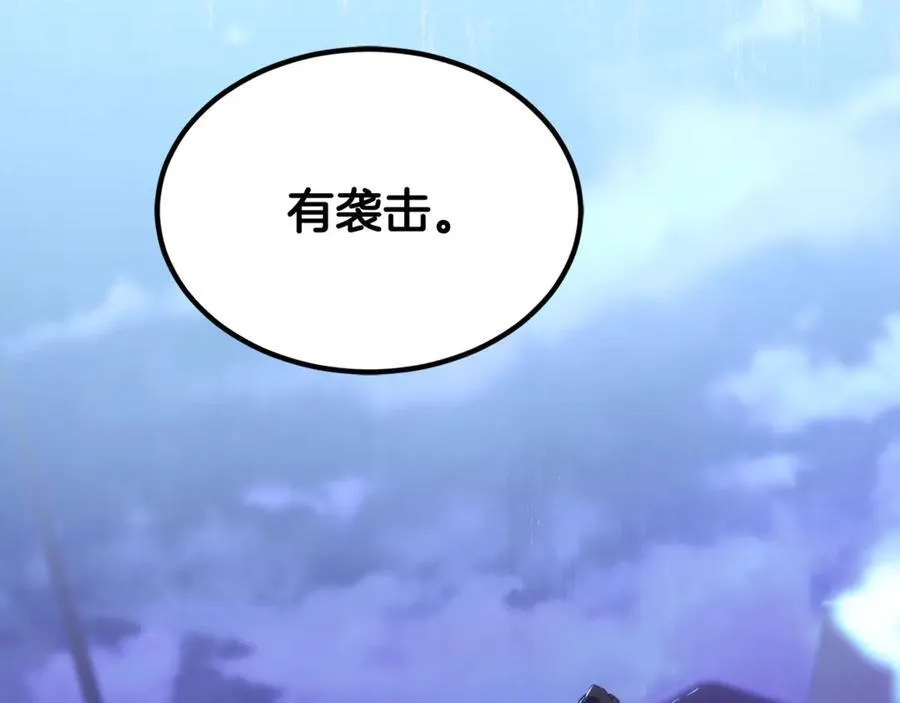 第73话 将来请原谅我163