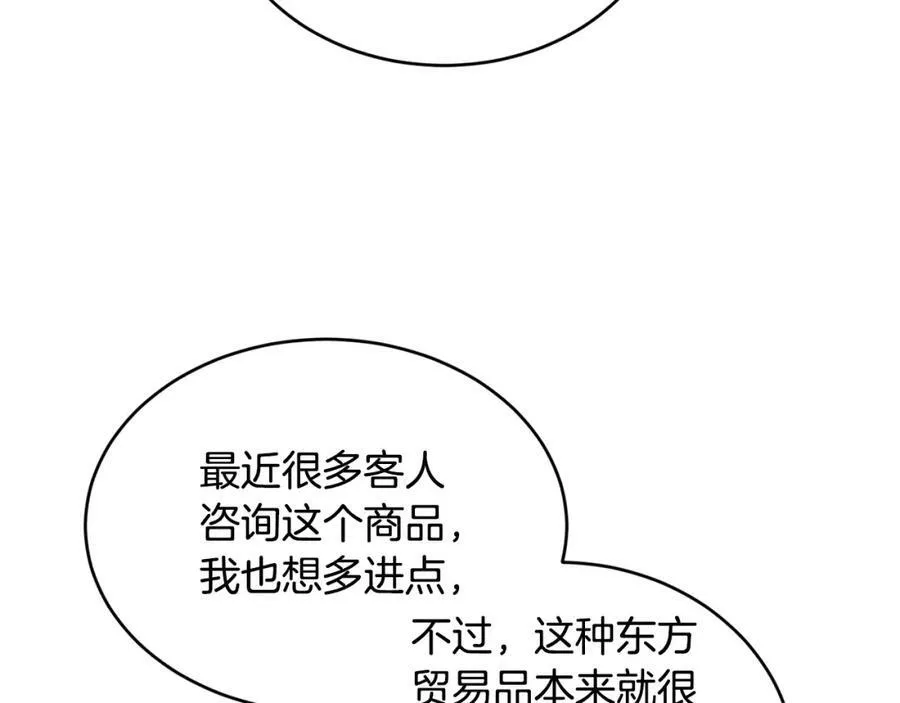 第31话 不想54