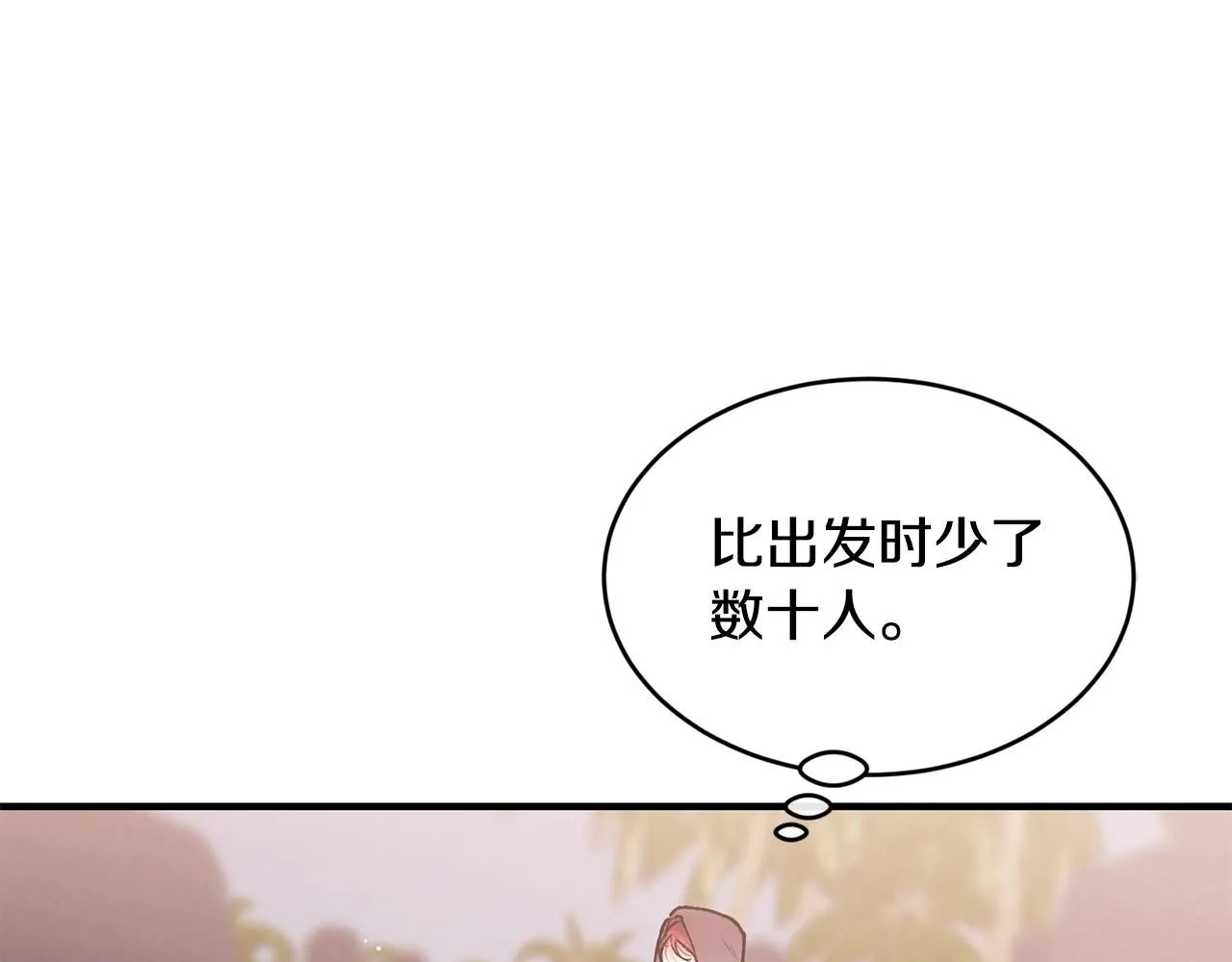 第45话 不能坐以待毙57