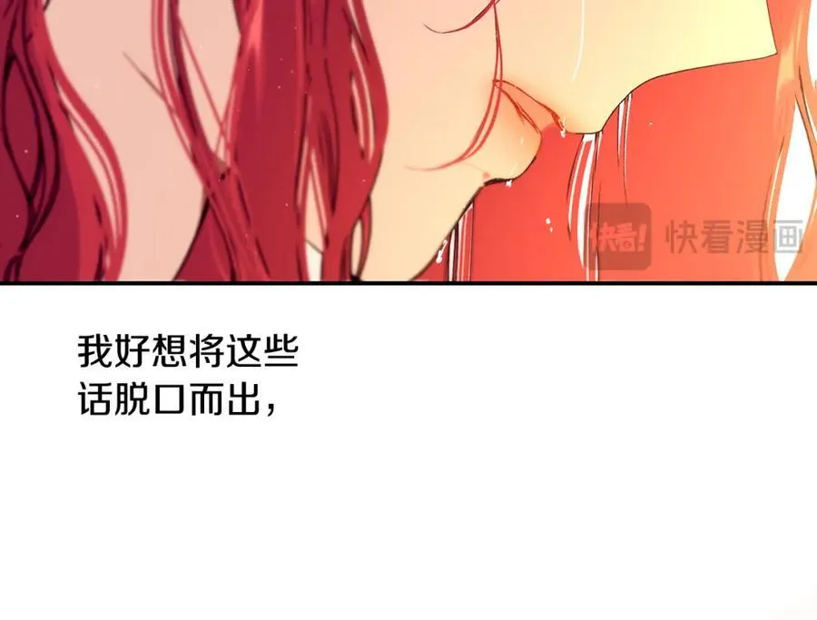 第72话 千金难买我乐意119