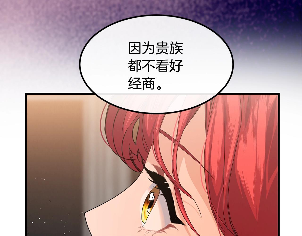 第29话 加入我们125