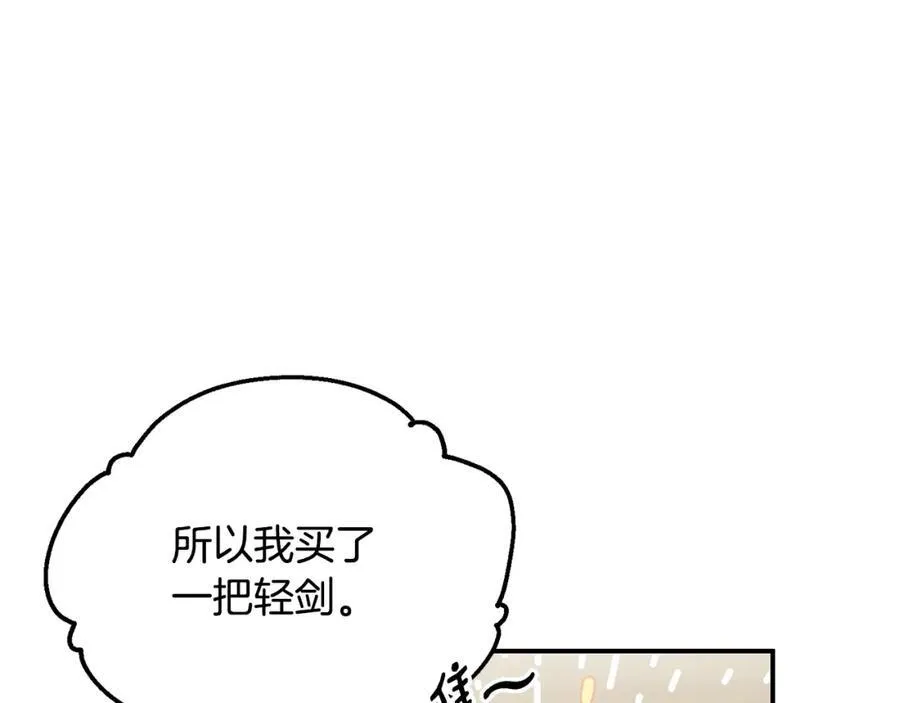 第69话 缩小版商业街53