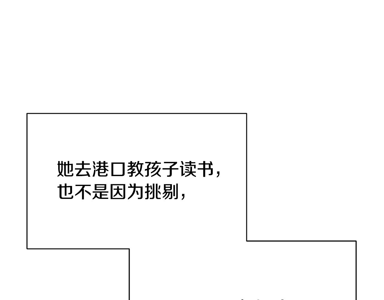 第14话 大问题61