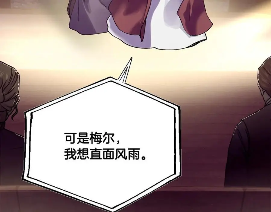第58话 剧场包场131