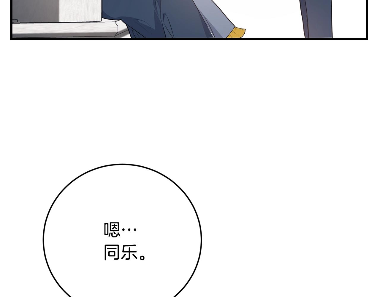 第6话 “再见”140