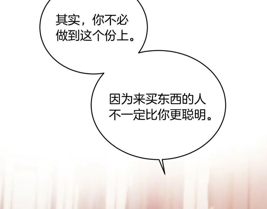 第33话 小狗157