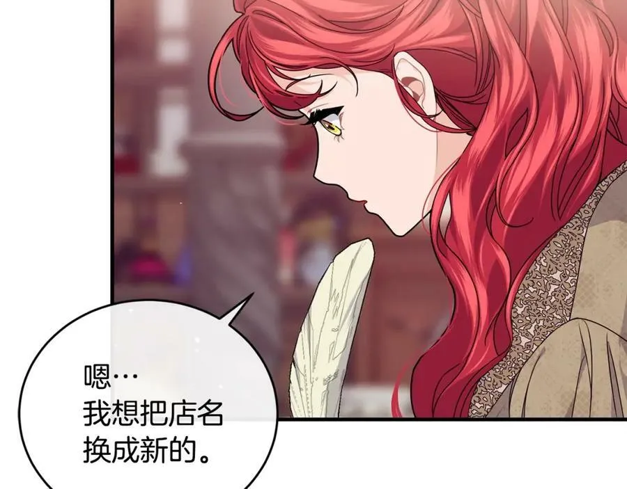 第33话 小狗67