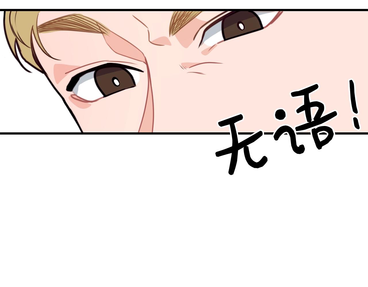 第1话 儿时羁绊113
