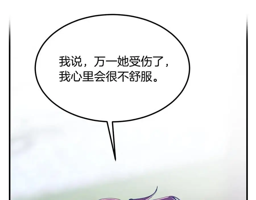 第62话 纺织厂遭袭175