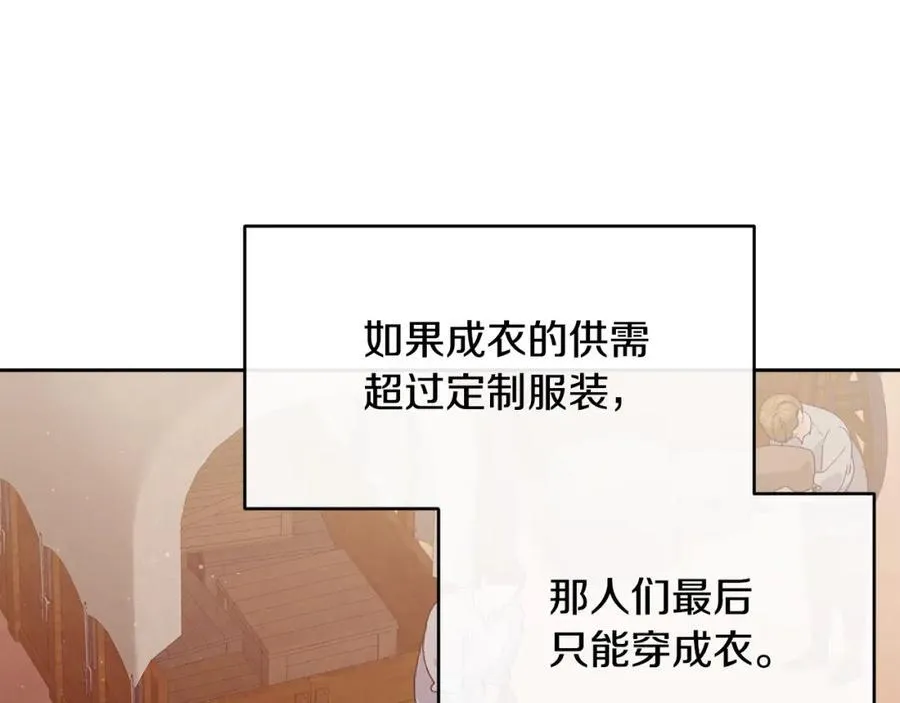 第67话 防山寨的妙招81