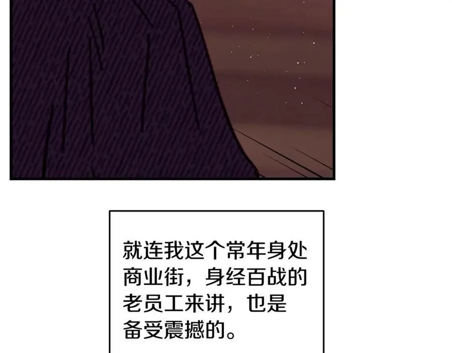 第33话 小狗53