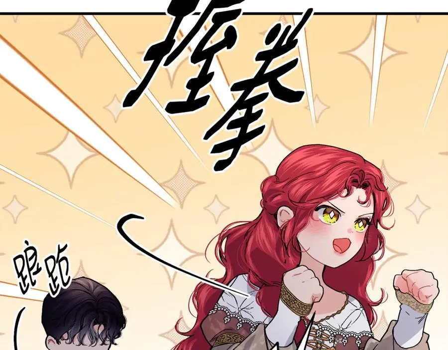 第68话 生意就是俘获人心182