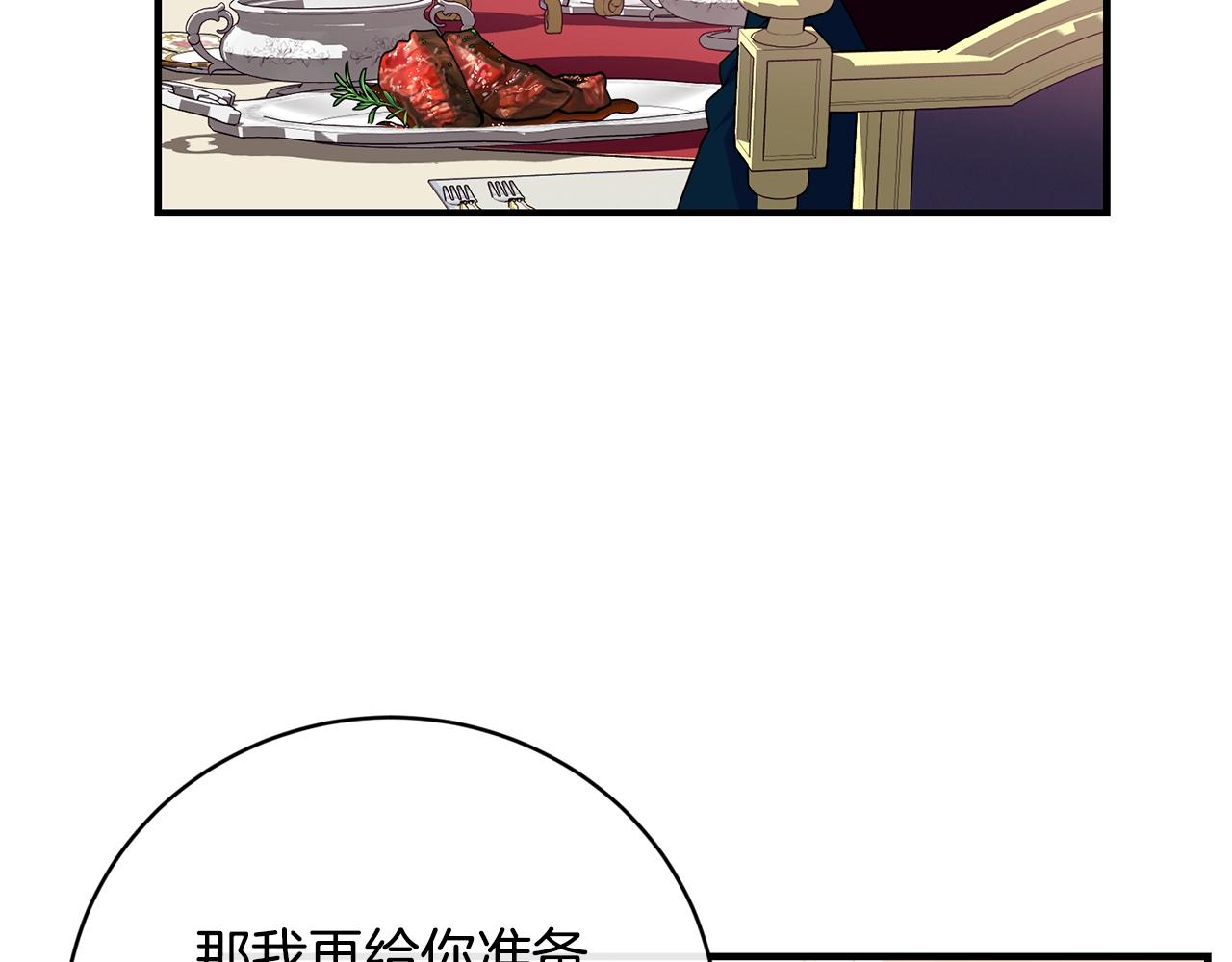 第11话 撩拨125