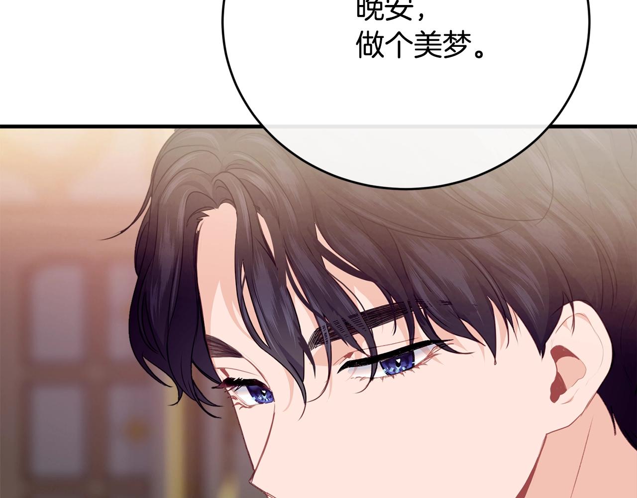第23话 考虑考虑我157