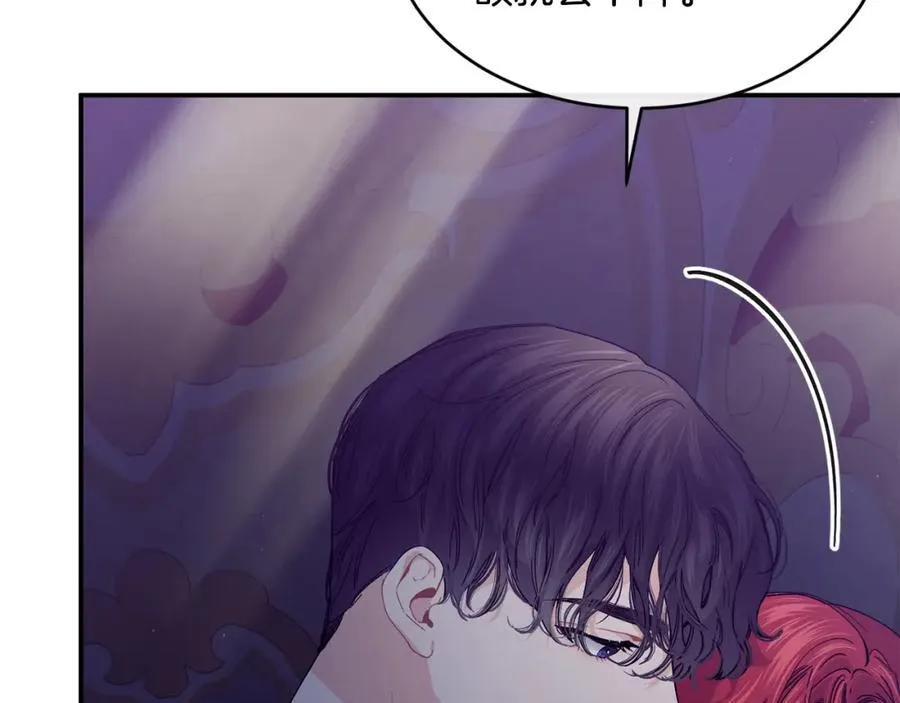 第69话 缩小版商业街162