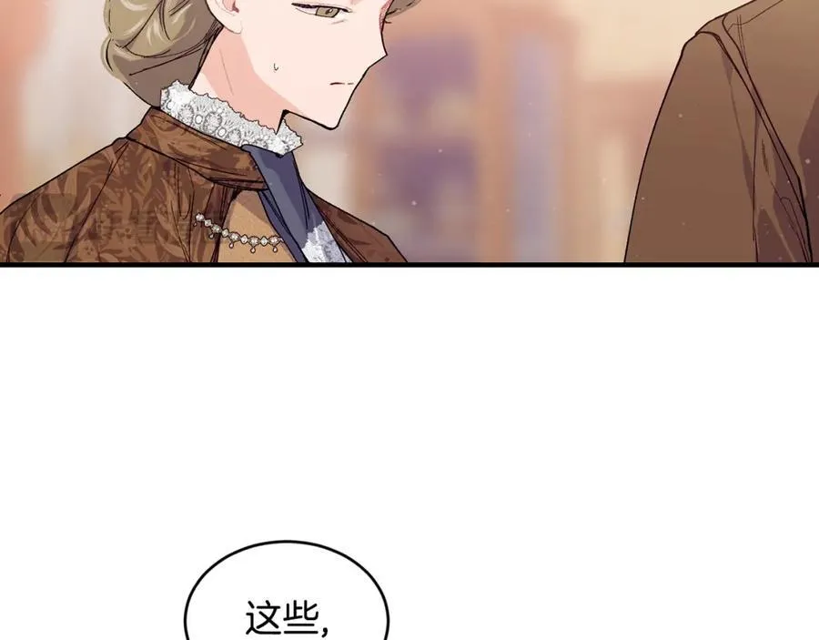 第66话 苦在你身痛在我心145