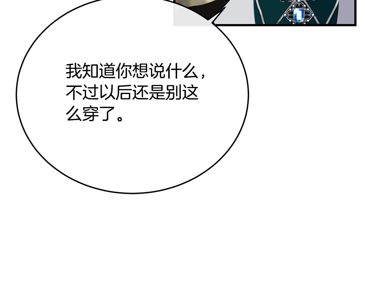 第11话 撩拨116