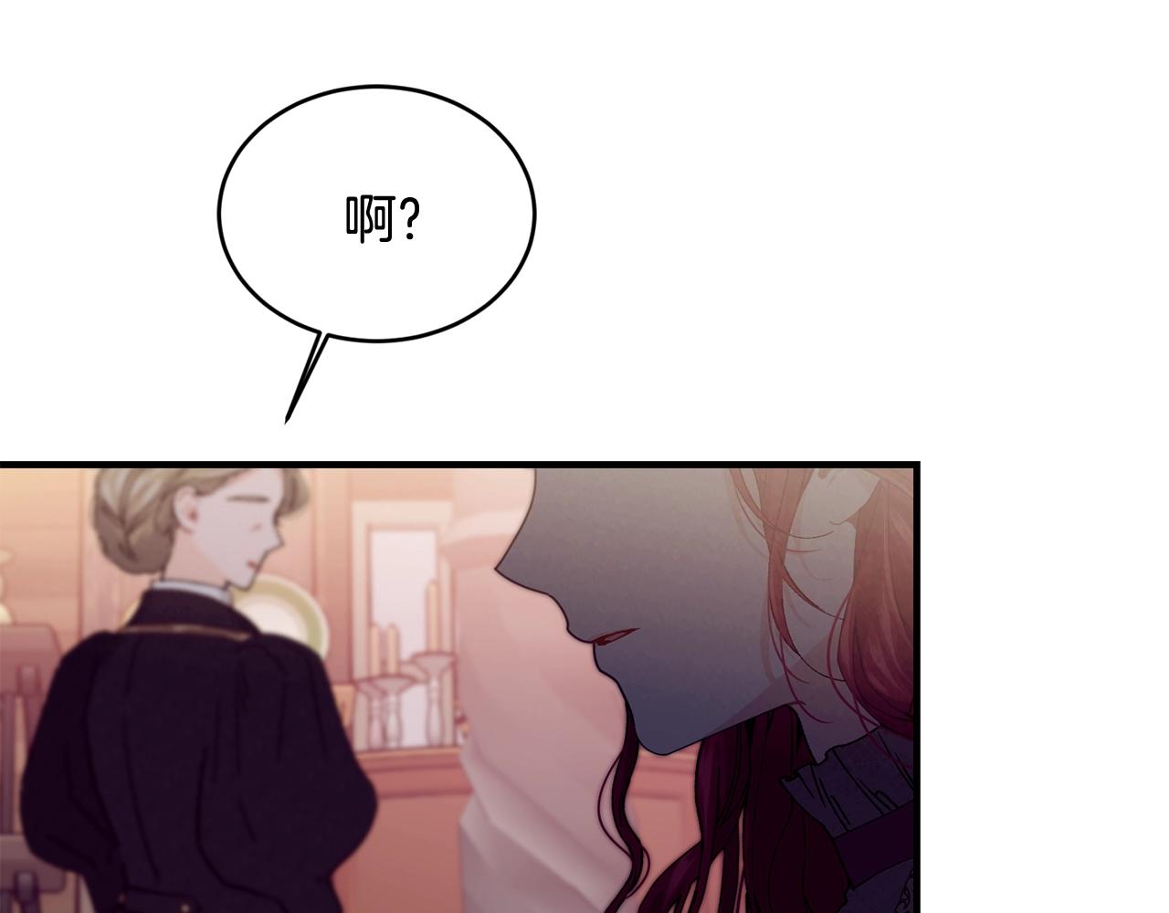 第39话 卑鄙13