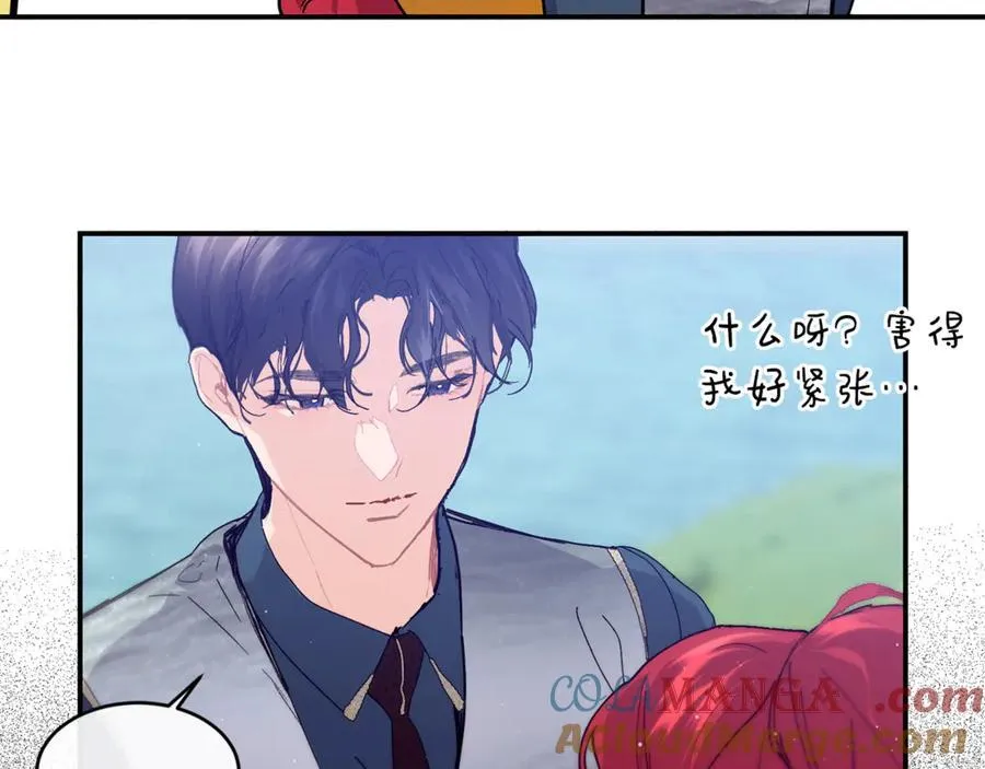 第73话 将来请原谅我120