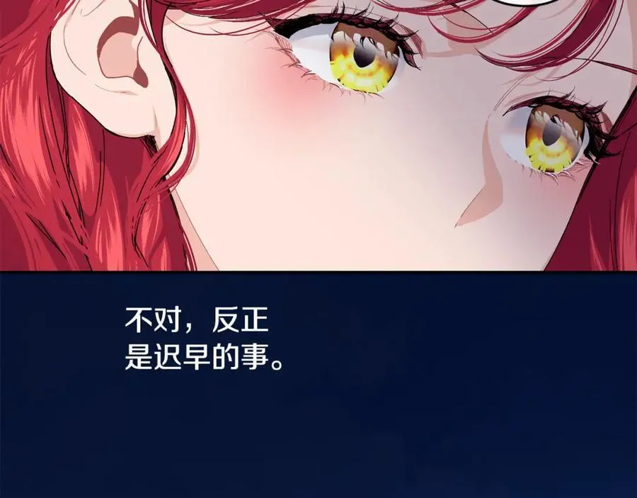 第68话 生意就是俘获人心26