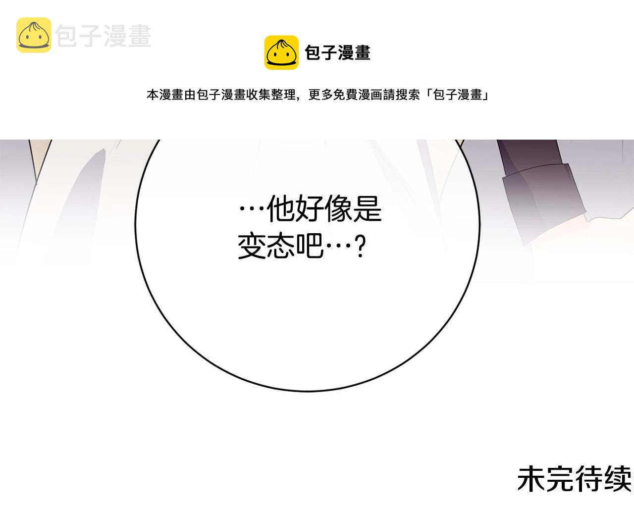 第15话 执着172