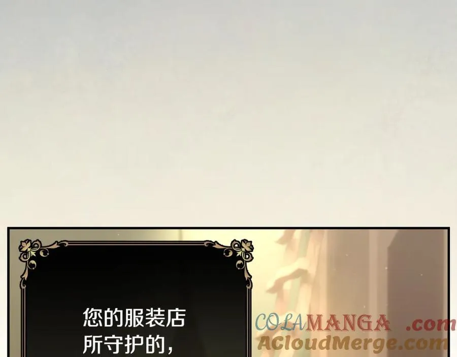 第70话 入驻邀约被拒60