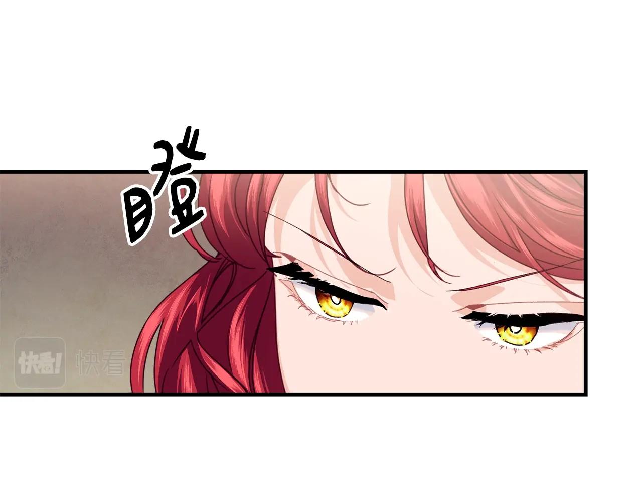 第21话 软肋59