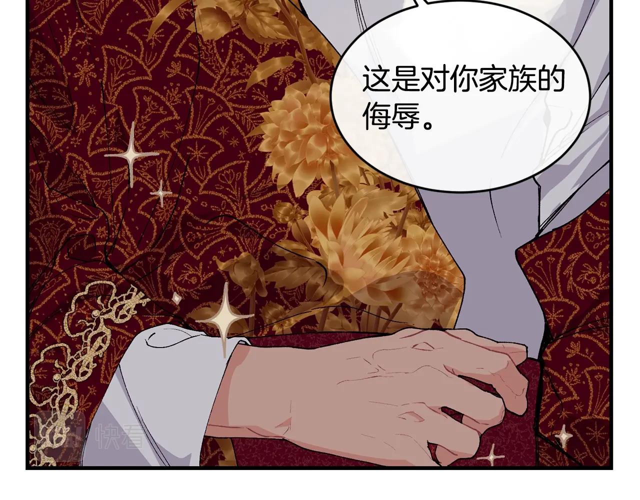 第41话 恢复自由144