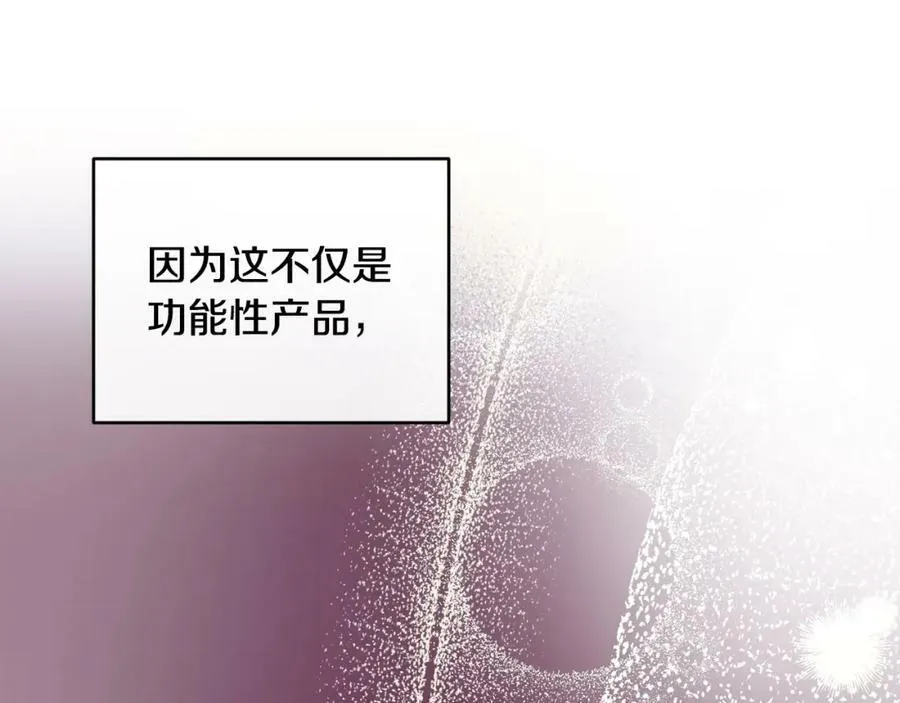 第33话 小狗79