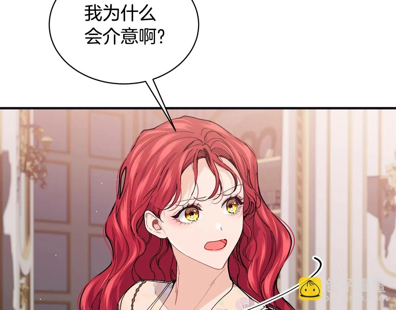 第48话 被毁掉的滋味151