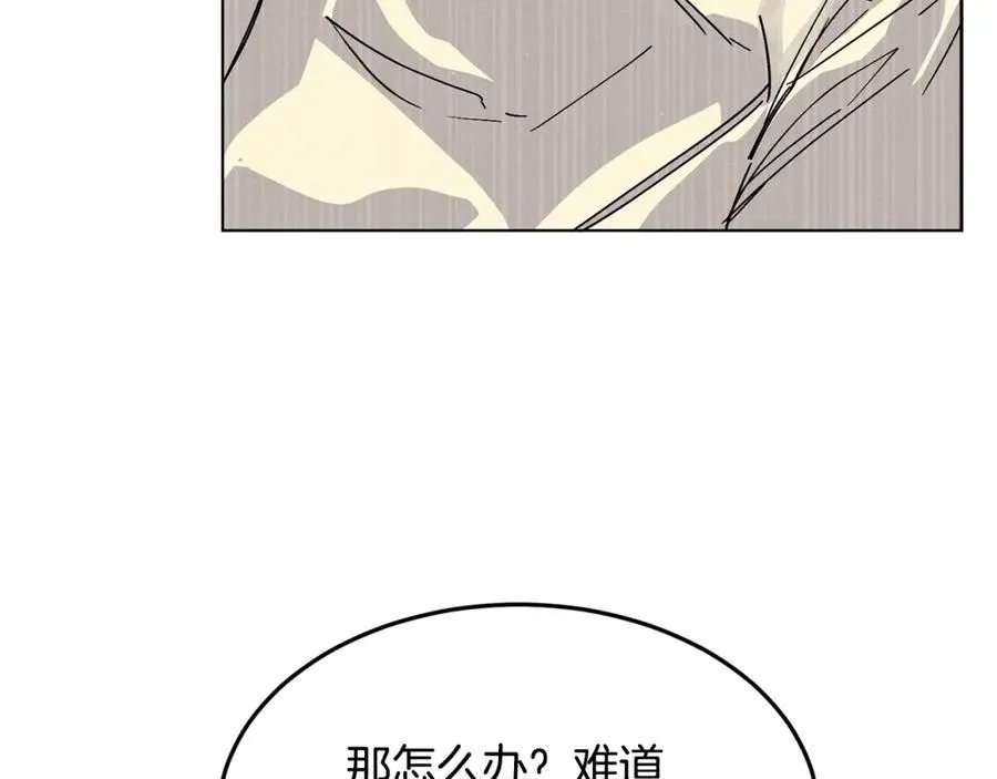 第67话 防山寨的妙招35