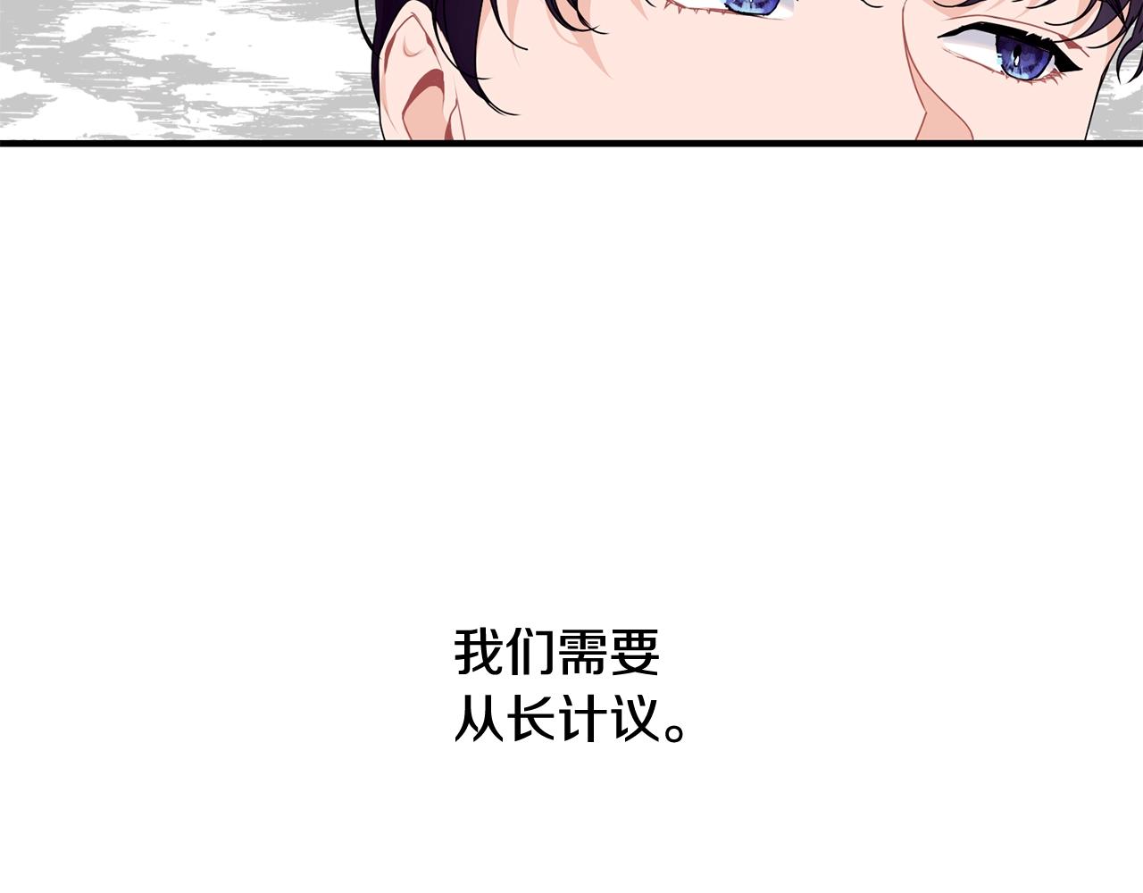 第13话 危险！91