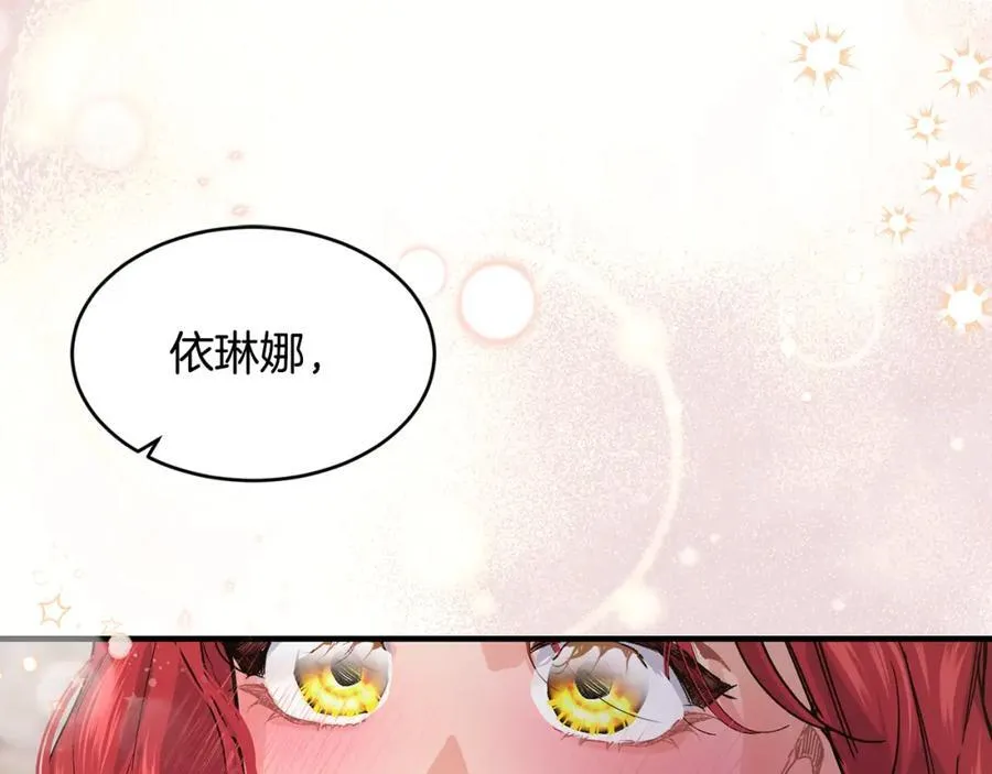 第66话 苦在你身痛在我心33