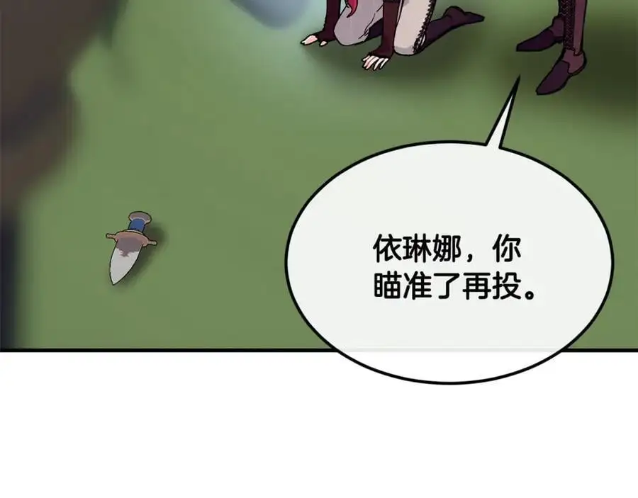 第61话 嫁给我141