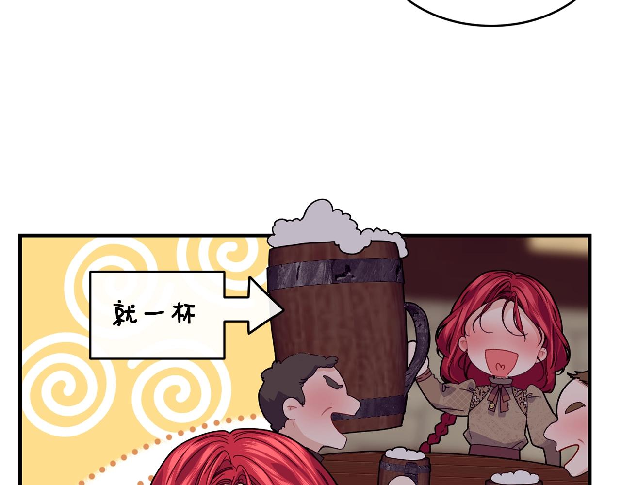 第34话 新店名58