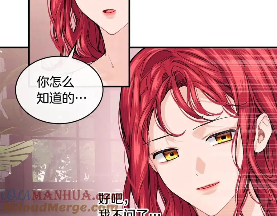 第57话 引领新时尚116