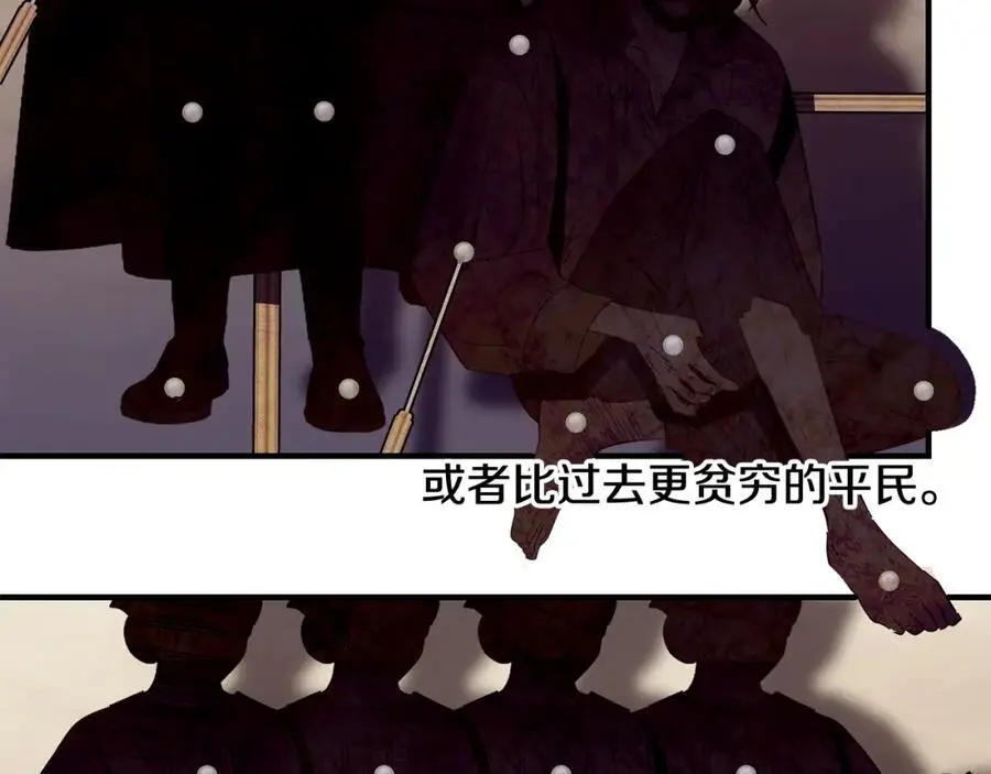 第58话 剧场包场145