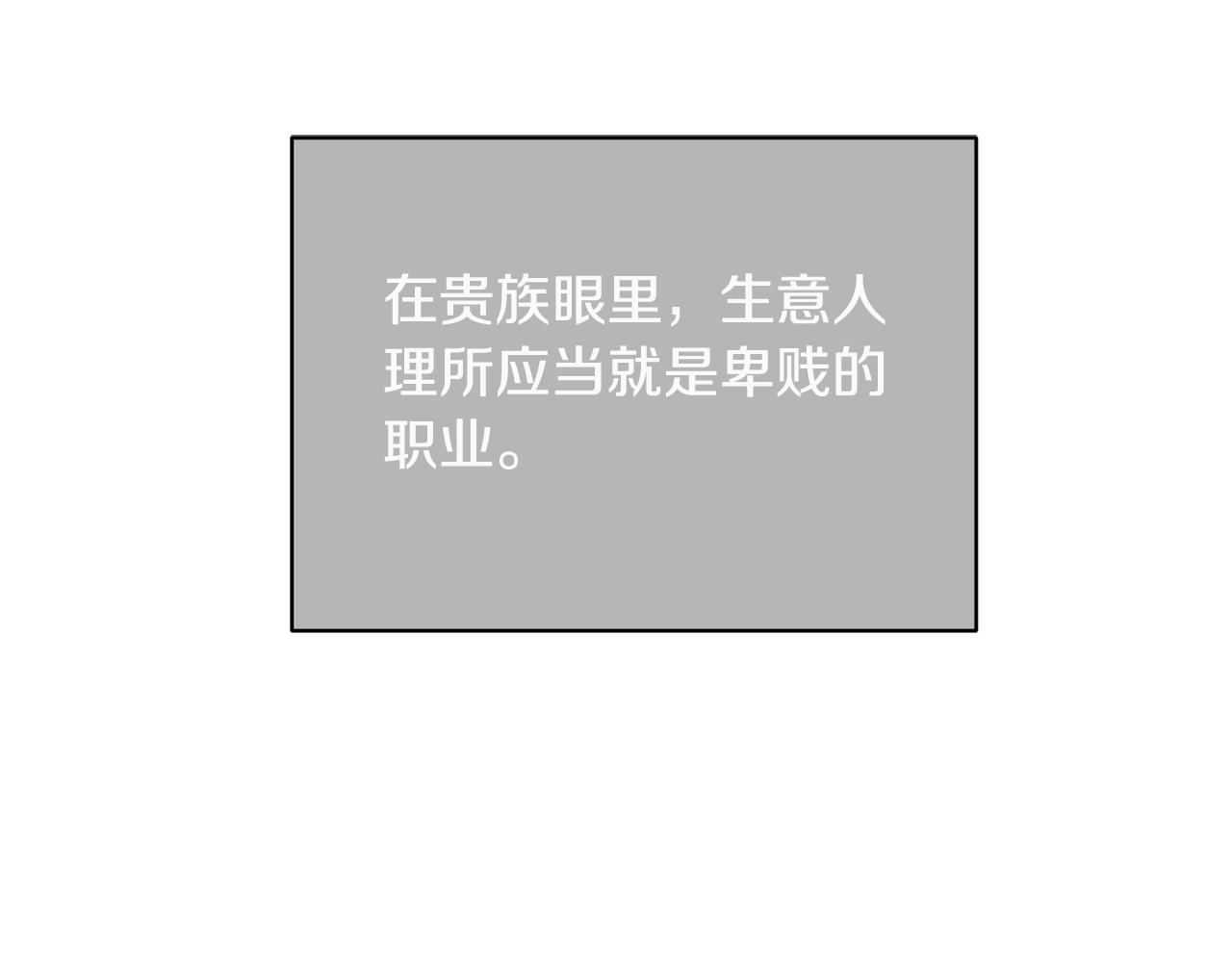第5话 假装无视19