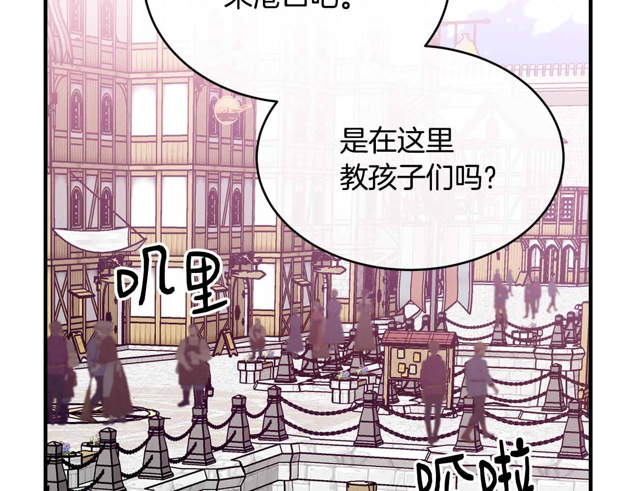 第19话 你给的美好43