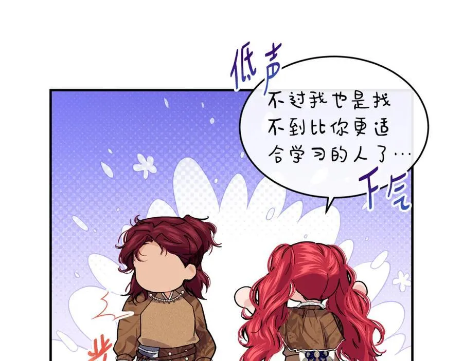 第69话 缩小版商业街113