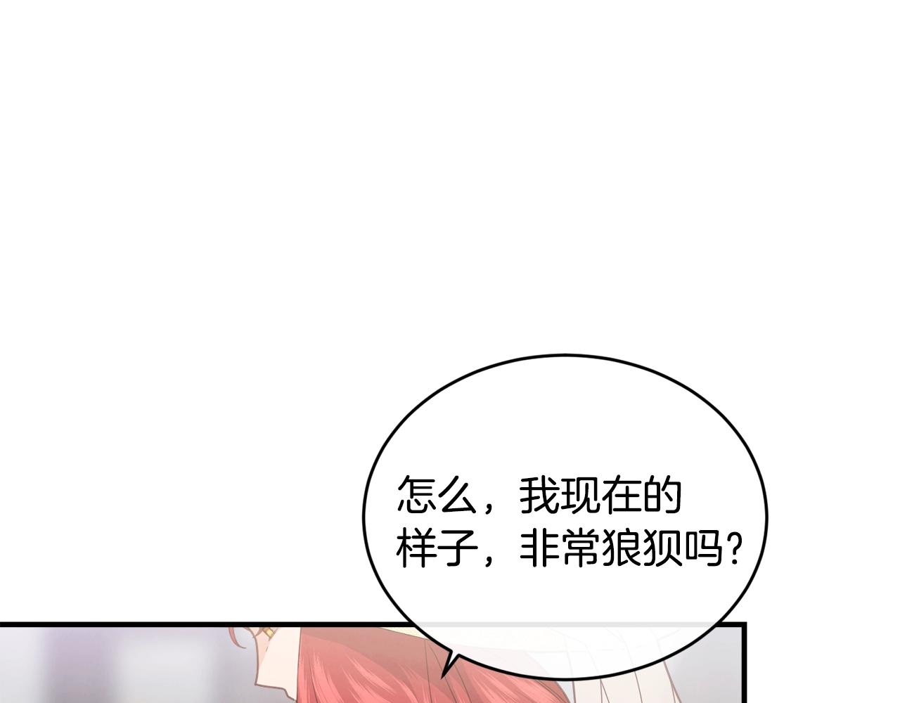 第23话 考虑考虑我28