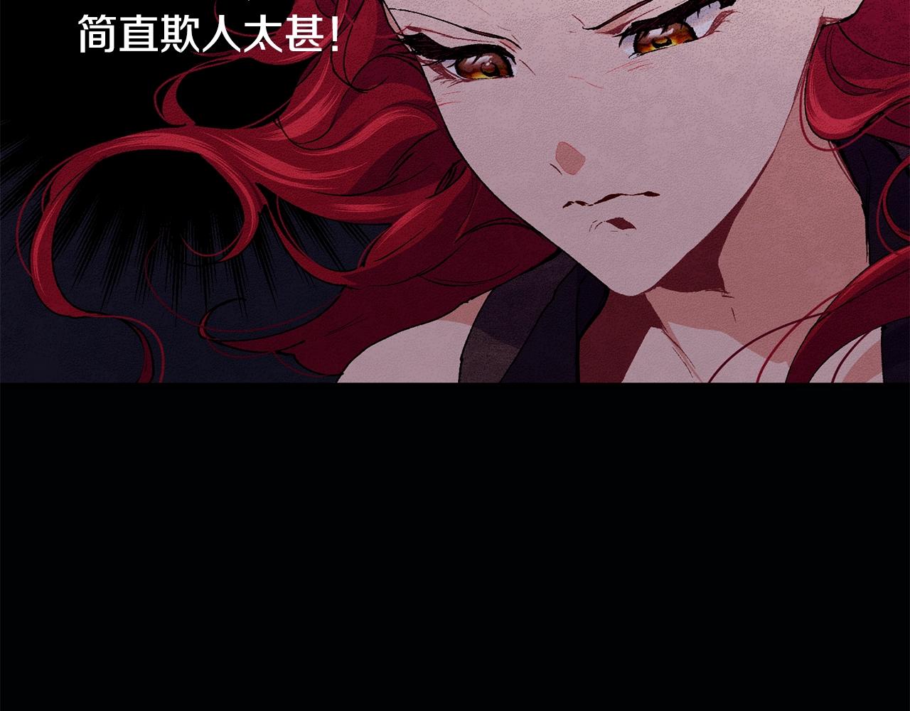 第42话 船难146