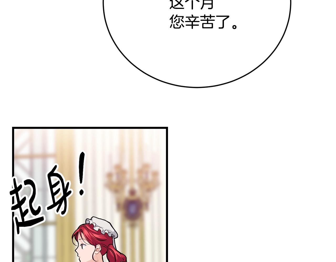 第14话 大问题119