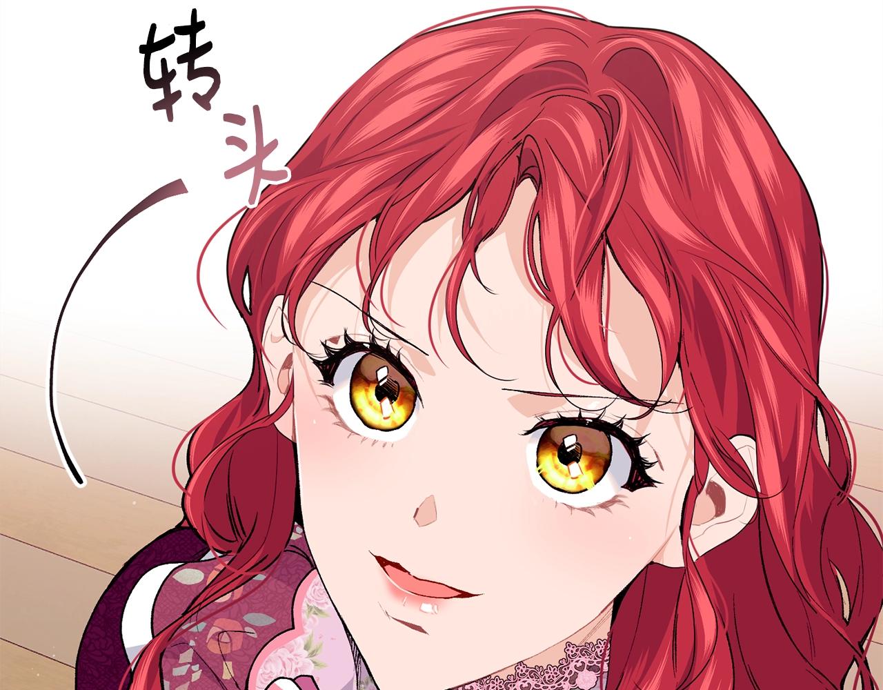 第41话 恢复自由173