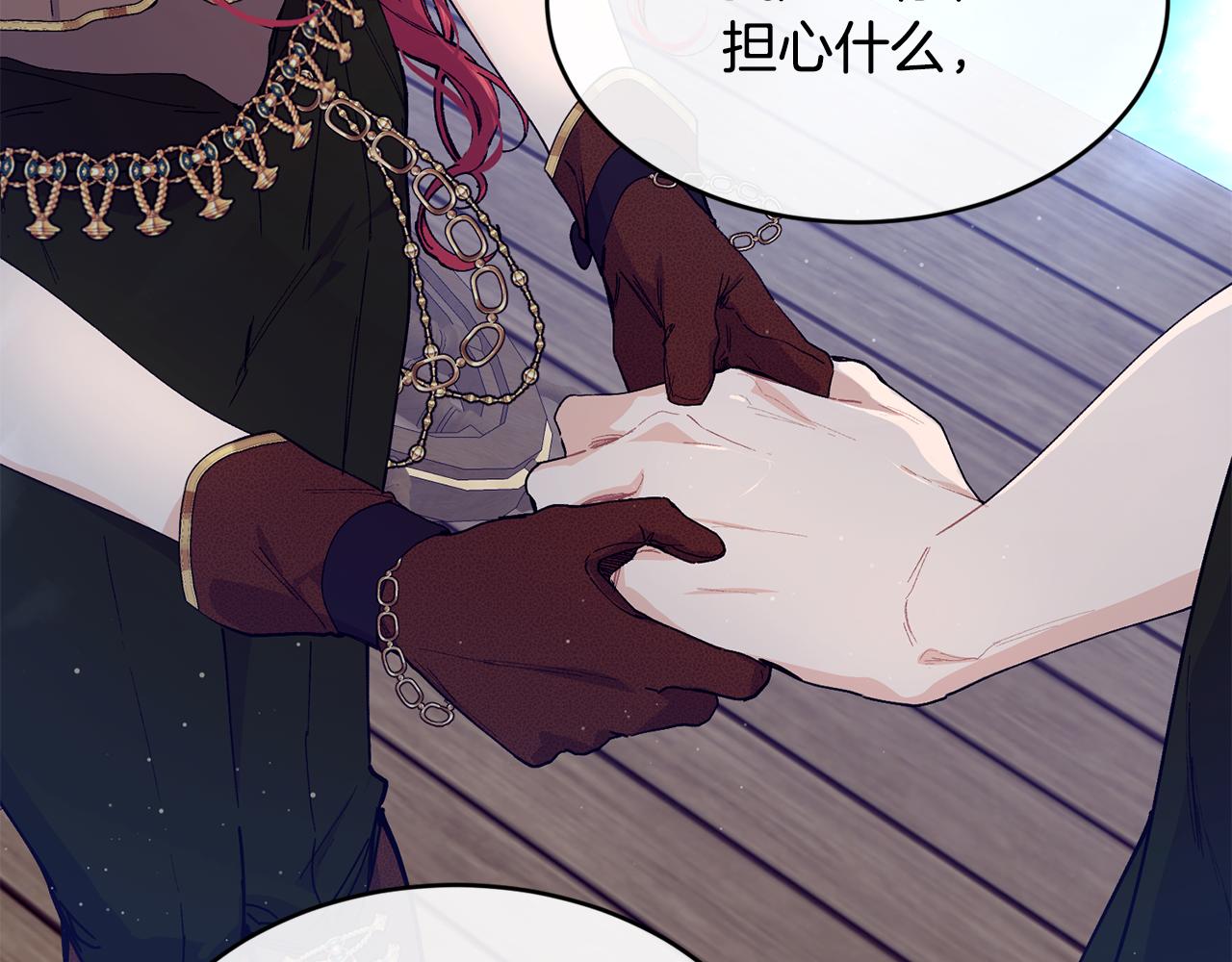 第55话 留在基森158