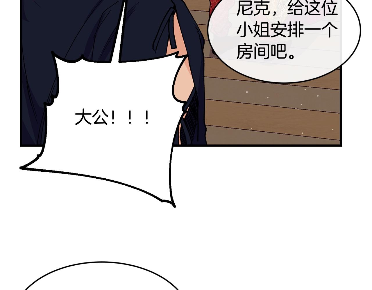 第41话 恢复自由169