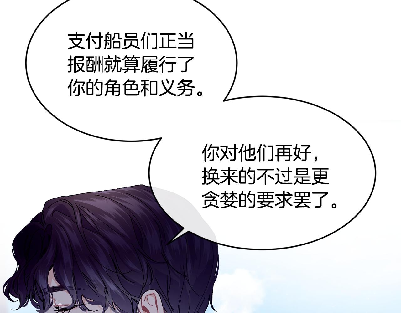 第55话 留在基森148