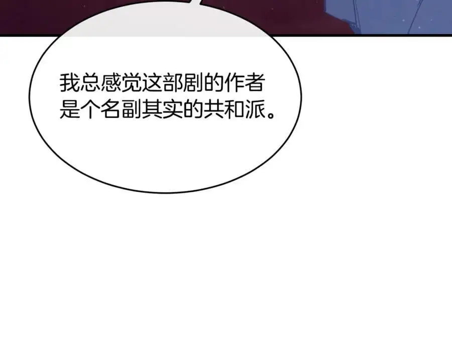 第59话 顺应时代潮流53