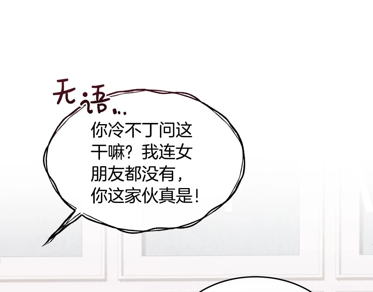 第53话 可以重温一下吗？131