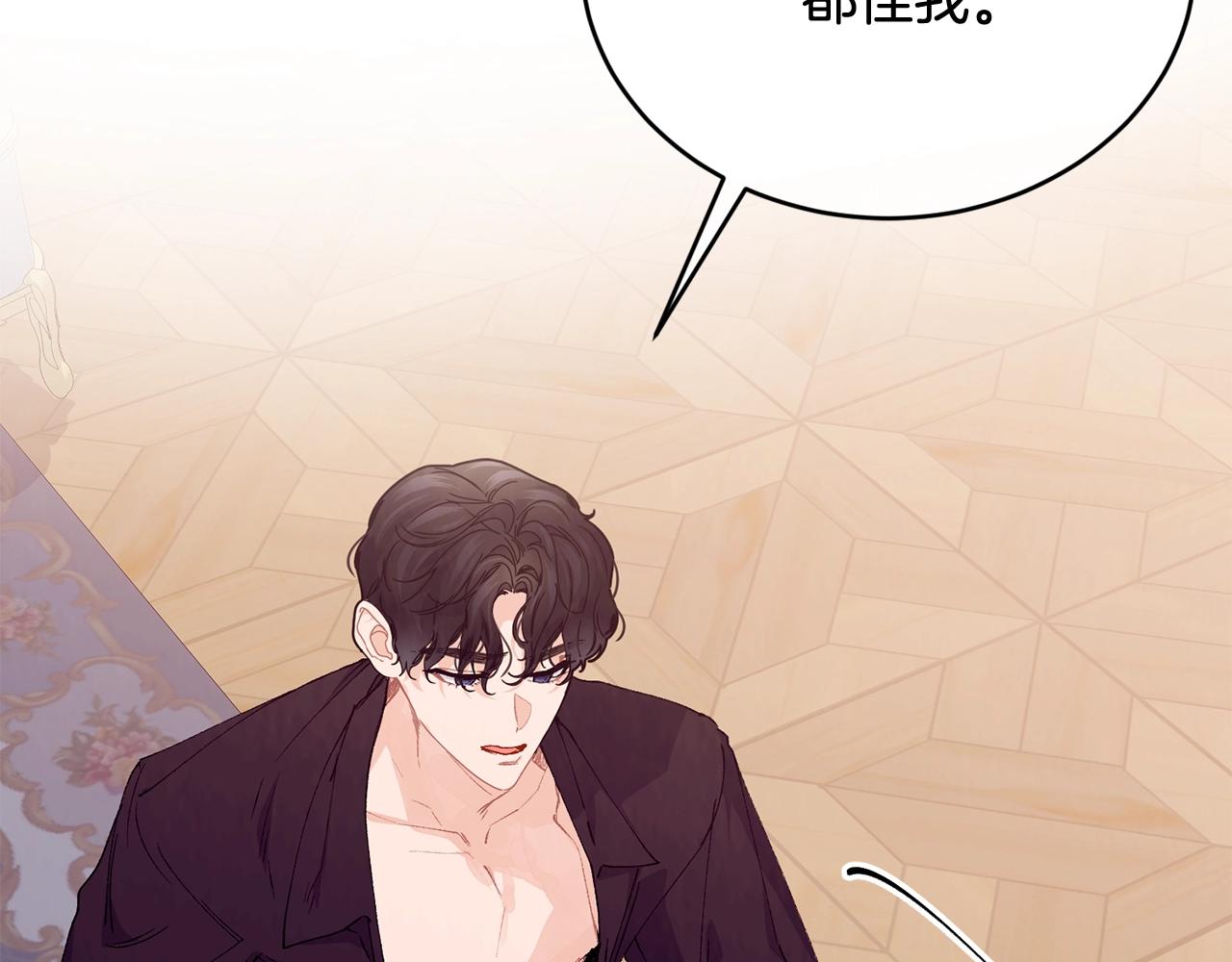 第38话 委屈125